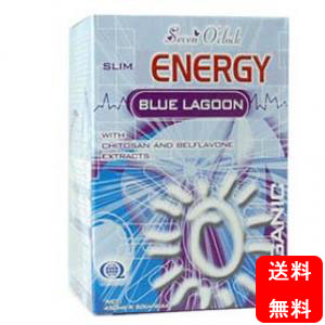 ENERGY BLUE LAGOON 